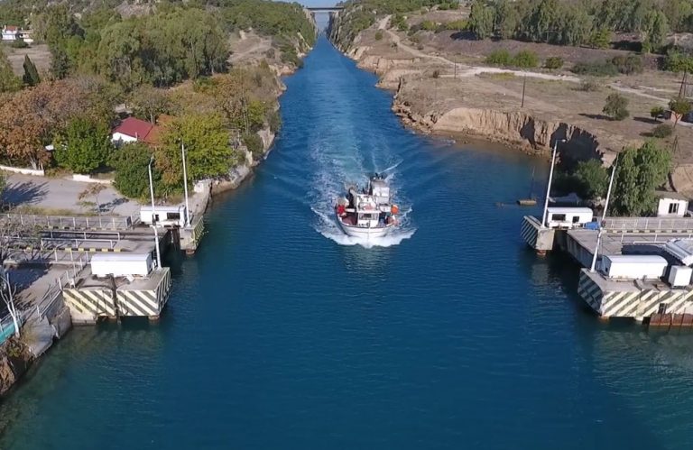 Η διώρυγα της Κορίνθου …δυσκολεύεται να απαντήσει για το σοβαρό ατύχημα;