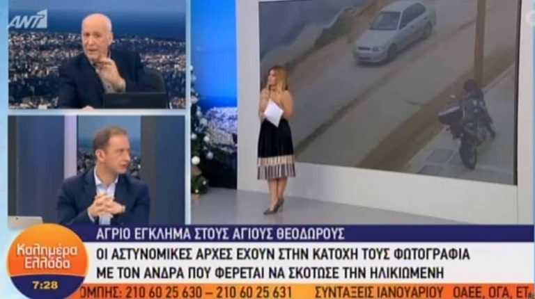 Τι αναφέρθηκε στην εκπομπή του Γ. Παπαδάκη για τον θάνατο της 73χρονης στους Αγ. Θεοδώρους…