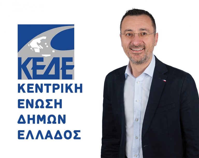 ΚΙΑΤΟ: Ο μοναδικός εκπρόσωπος της περιφέρειας Πελοποννήσου στις επιτροπές της ΚΕΔΕ…