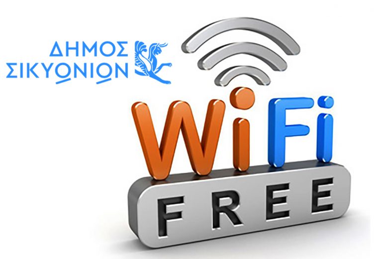 Δείτε τα σημεία με δωρεάν Wi-Fi στο δήμο Σικυωνίων…