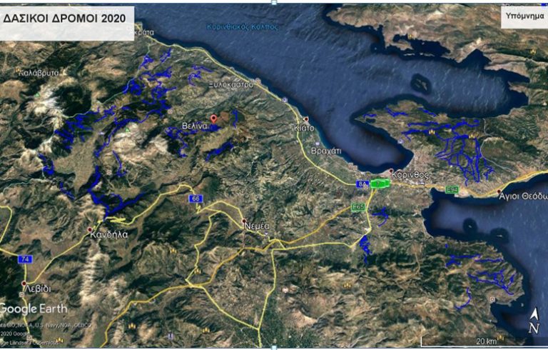 ΚΟΡΙΝΘΙΑ: Αυτές είναι οι περιοχές που απαγορεύεται η κυκλοφορία…