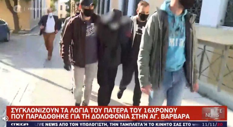 ΛΟΥΤΡΑΚΙ: Τι ανέφεραν οι γονείς του 16χρονου…