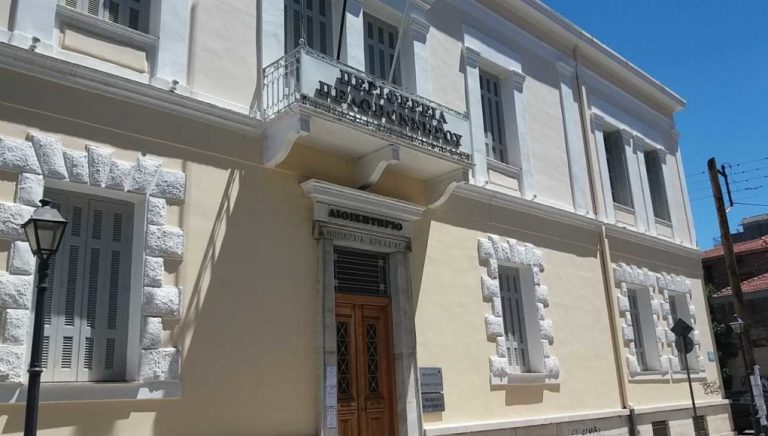 Η ΟΧΕ των δήμων Ξυλοκάστρου-Ευρωστίνης, Σικυωνίων και Νεμέας εγκρίθηκε με προϋπολογισμό δημόσιας δαπάνης 20.200.000 ευρώ