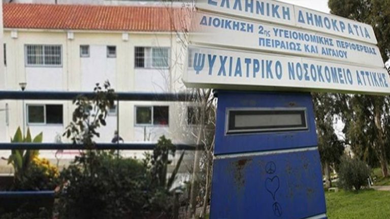 ΛΟΥΤΡΑΚΙ-Π-ΑΓ.Θ: Μαχαίρωσε τον πατέρα του …και κατέληξε στο Δαφνί!