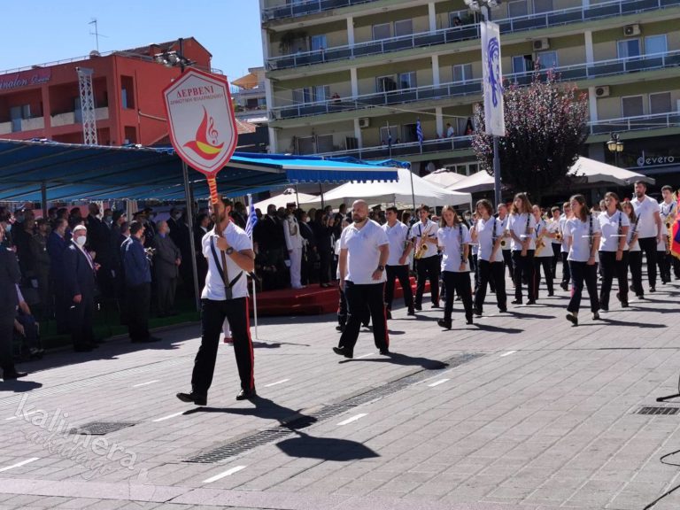 Συμμετείχε και η δημοτική φιλαρμονική Δερβενίου…