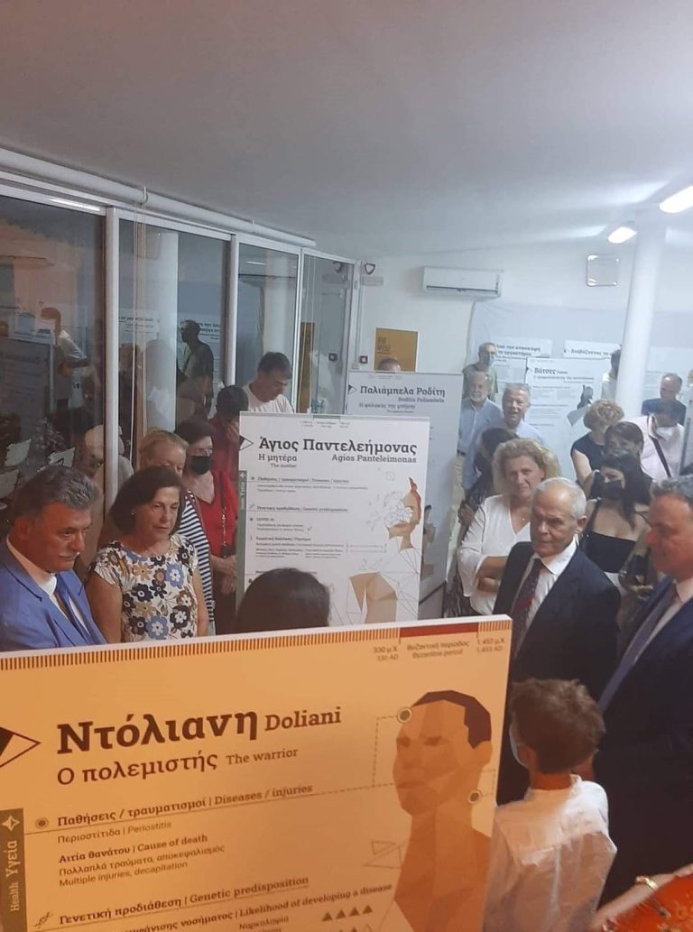 Η Κόρινθος είναι η πρώτη πόλη που φιλοξενεί την εν λόγω έκθεση…