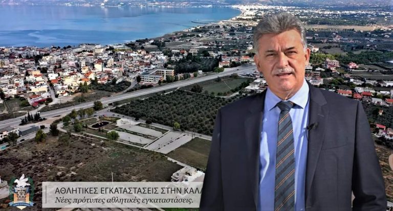 ΚΟΡΙΝΘΟΣ: “Η ανάγκη αυτή προέκυψε μετά την υπαναχώρηση της διοίκησης του ΠΑΣ ΚΟΡΙΝΘΟΣ  και την μη ενοικίαση του γηπέδου του Συνοικισμού από το δήμο”