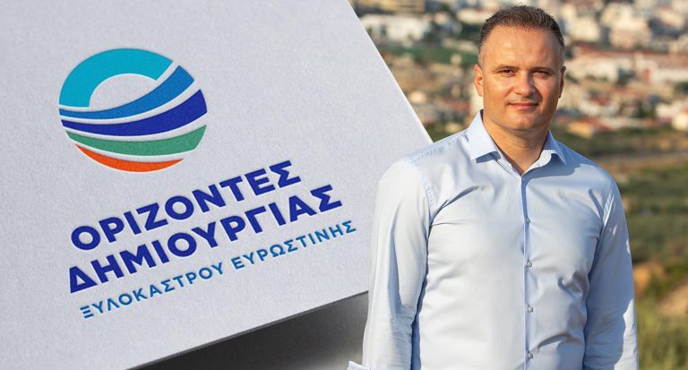 ΞΥΛΟΚΑΣΤΡΟ: Σ. Καραβάς: “Γιορτινές μέρες διάλεξε η δημοτική αρχή να γράψει μια μαύρη σελίδα στην αυτοδιοικητική ιστορία του δήμου μας…”