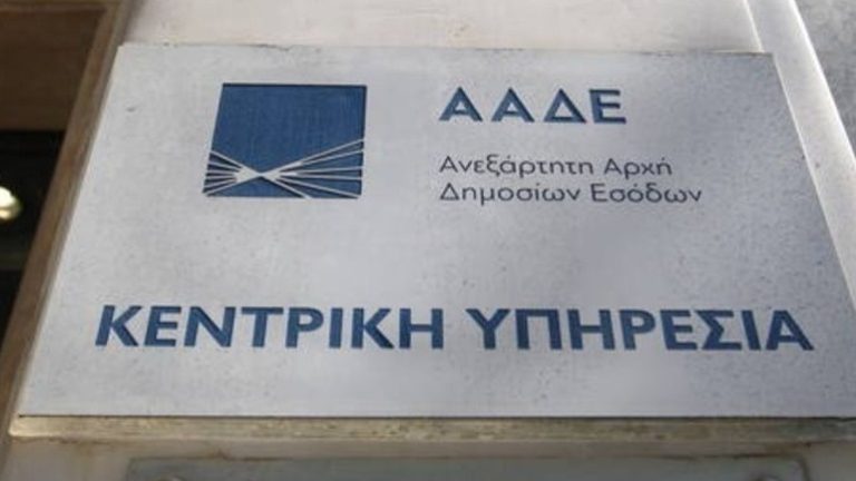 Ο αλγόριθμος «τσίμπησε» και μία ομόρρυθμη εταιρεία στην Κόρινθο! -Δεν εξέδωσε φορολογικά στοιχεία -Η καθαρή αξία των εν λόγω στοιχείων ανήλθε σε 950.000 ευρώ…