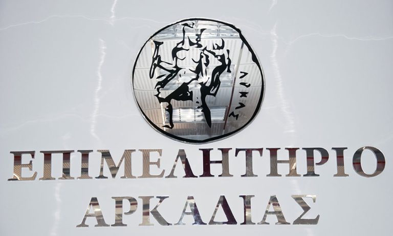 Το επιμελητήριο Κορινθίας …τι θα κάνει; -Σημαντική επιδότηση του επιμελητηρίου Αρκαδίας στα μέλη του -Έκθεση «Κορινθία Πελοπόννησος 2023»