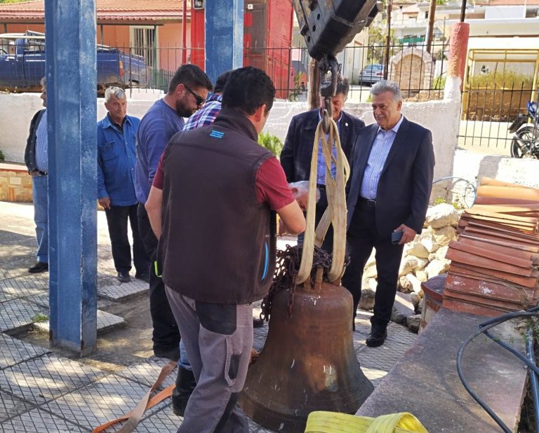 ΣΟΦΙΚΟ: Ενδιαφέρον της δημοτικής αρχής! -Τοποθετήθηκε, 6 χρόνια μετά την απομάκρυνση της, η ιστορική καμπάνα στον Ιερό Ναό Αγίου Γεωργίου… (φωτο)