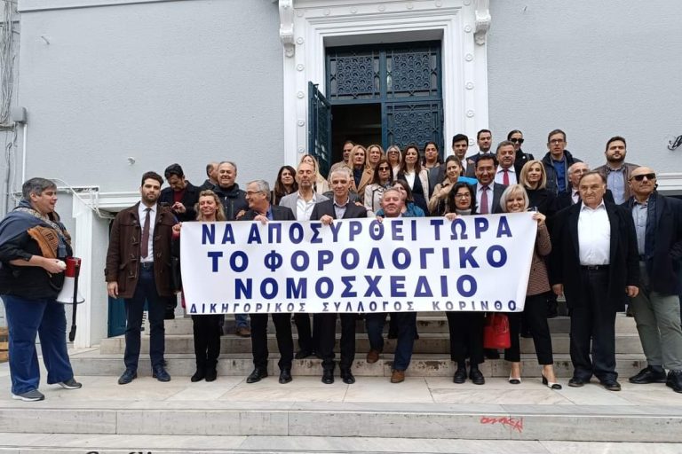 Μέχρι πότε θα συνεχιστεί η αποχή των δικηγόρων της Κορινθίας (φωτο)