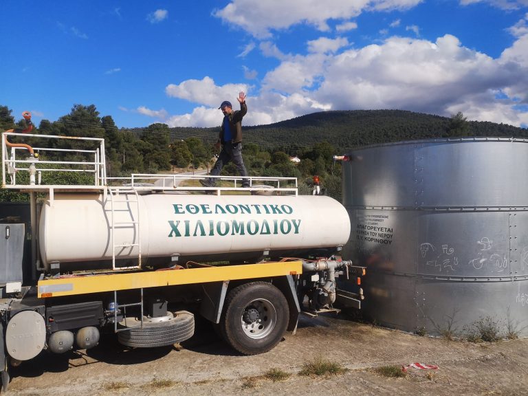 ΧΙΛΙΟΜΟΔΙ: Πλήρωση δεξαμενών Φανερωμένης από τον γραμματέα του SOSTE TO