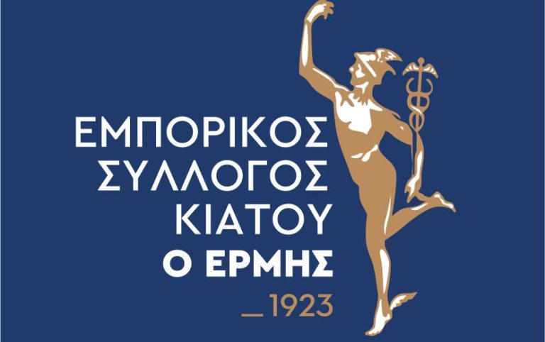 ΚΙΑΤΟ: Τα έσοδα της εκδήλωσης θα διατεθούν για τη στήριξη του συλλόγου γονέων και κηδεμόνων ΑΜΕΑ “Το Ουράνιο Τόξο”