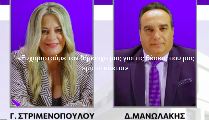 ΚΟΡΙΝΘΟΣ: …Το σκίτσο της ημέρας!