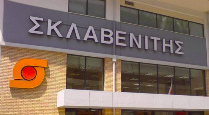 σούπερ μάρκετ Σκλαβενίτης