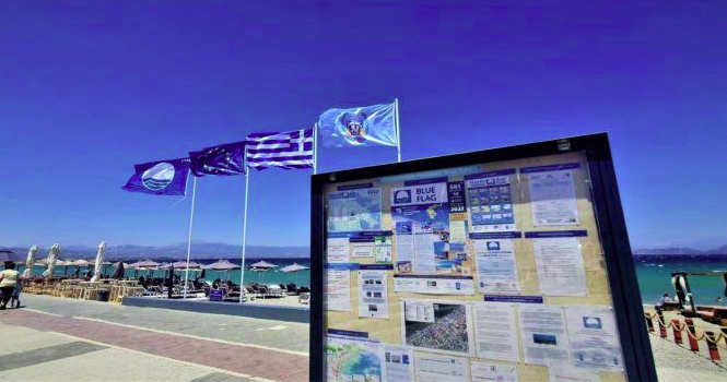 ΚΟΡΙΝΘΟΣ: …Στα χνάρια του Νανόπουλου και ο Σταυρέλης στο θέμα των γαλάζιων σημαιών!