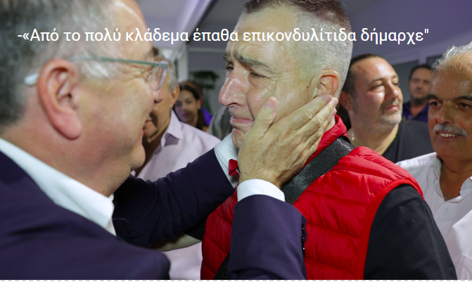 ΚΟΡΙΝΘΟΣ: …Το σκίτσο της ημέρας!