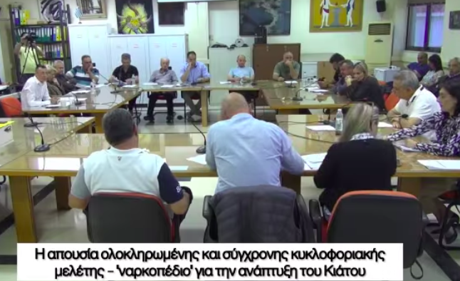 Η κυκλοφοριακή αναρχία στο Κιάτο υπονομεύει κάθε σοβαρή προσπάθεια ανάπτυξης! -Οι ειρωνικές εκφράσεις του δημάρχου… (βίντεο)
