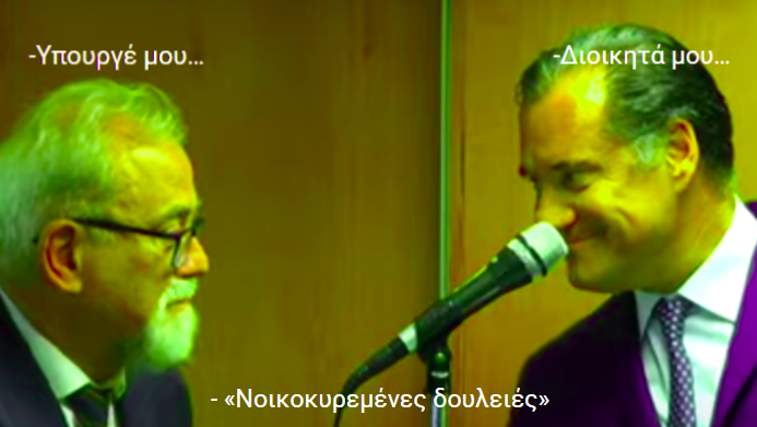 …Το σκίτσο της ημέρας!