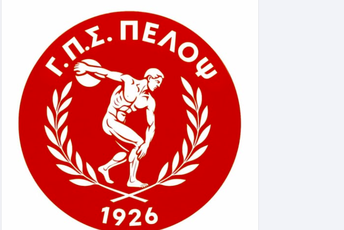 Ο Πέλοπας Κιάτου στη Γ΄ Εθνική