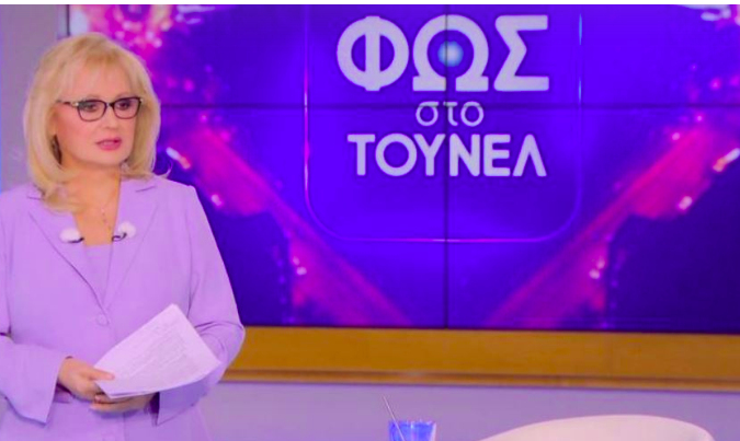 «Δεν γίνεται να άνοιξε η γη και να τον κατάπιε” -Υπόθεση εξαφάνισης που στοιχειώνει χρόνια μια οικογένεια στην Κόρινθο…