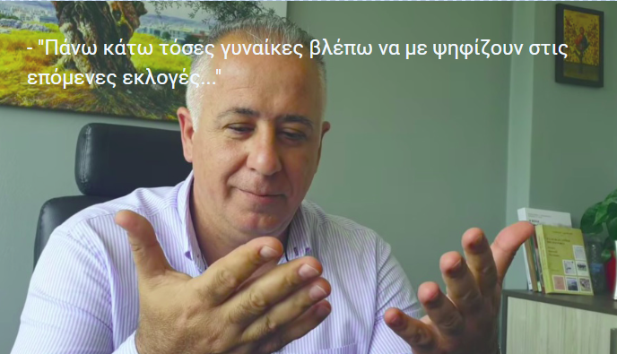 ΒΕΛΟ- ΒΟΧΑ: …Το σκίτσο της ημέρας!