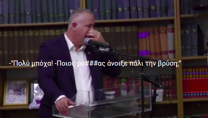 ΒΕΛΟ-ΒΟΧΑ: …Το σκίτσο της ημέρας!