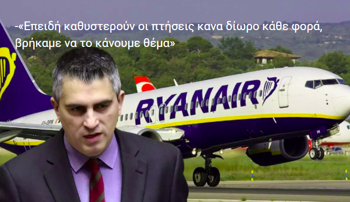 …Το σκίτσο της ημέρας!