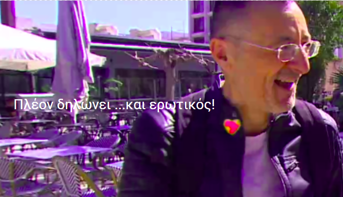 ΚΙΑΤΟ: …Το σκίτσο της ημέρας!