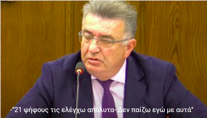ΚΟΡΙΝΘΟΣ: …Το σκίτσο της ημέρας!