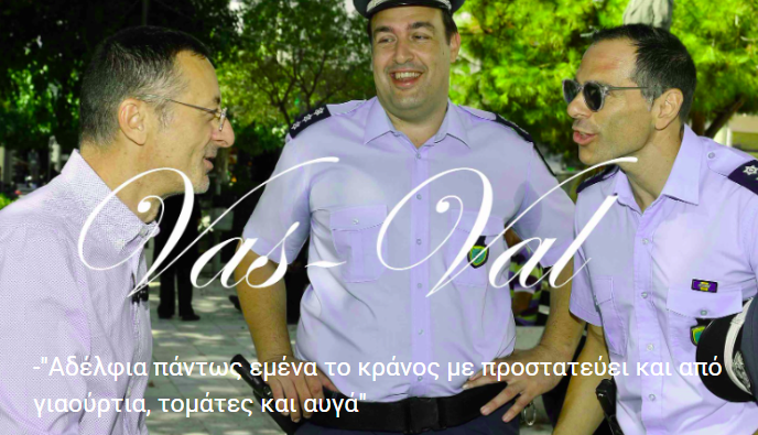ΚΙΑΤΟ…Το σκίτσο της ημέρας! -…Ξέρει ο δήμαρχος!