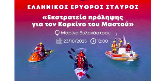 ΞΥΛΟΚΑΣΤΡΟ: Υποδέχονται τον αθλητή Σωτήρη Μπαρμπαρόσο