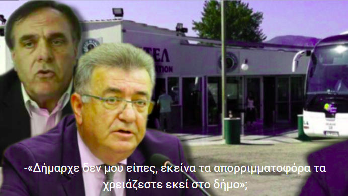 ΚΟΡΙΝΘΟΣ: …Το σκίτσο της ημέρας!