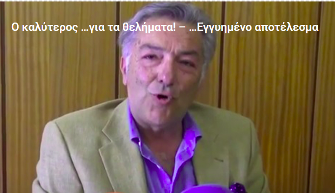 ΚΟΡΙΝΘΙΑ: …Το σκίτσο της ημέρας!