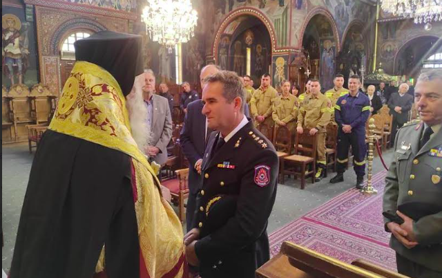 ΚΟΡΙΝΘΟΣ: Επίσημη δοξολογία από τον μητροπολίτη Παύλο για την ημέρα της πυροσβεστικής (φωτο)