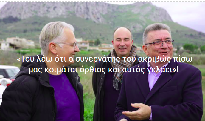 …Το σκίτσο της ημέρας!