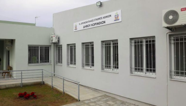 ΚΟΡΙΝΘΟΣ: Ο βρεφονηπιακός σταθμός των Αθικίων ανοίγει τις πόρτες του…