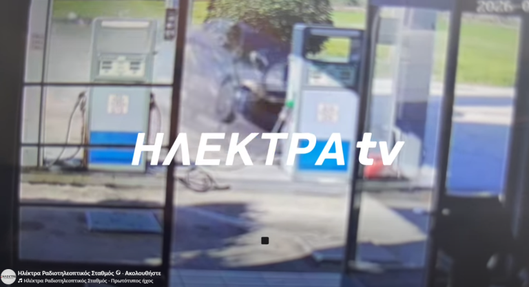 Βίντεο ντοκουμέντο από το θανατηφόρο σήμερα το πρωί στα Εξαμίλια