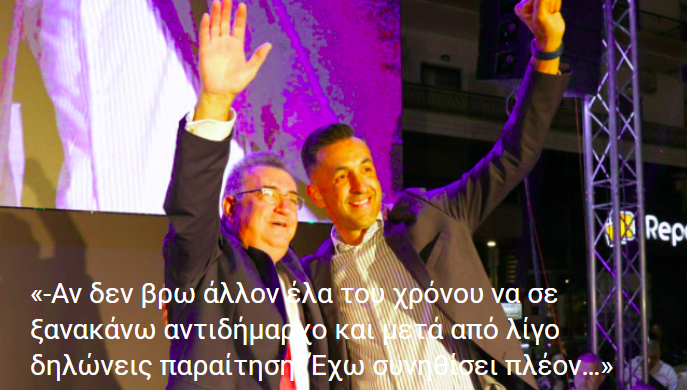 ΚΟΡΙΝΘΟΣ: …Το σκίτσο της ημέρας!