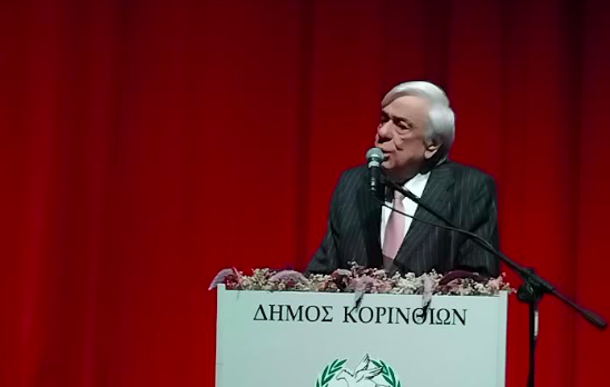 ΚΟΡΙΝΘΟΣ: Θα πραγματοποιηθεί η βράβευση των μαθητών που διακρίθηκαν στις πανελλαδικές εξετάσεις του 2025