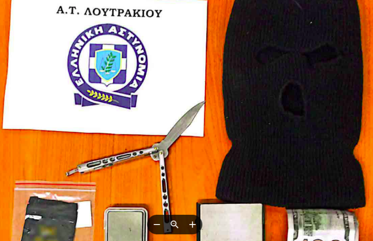 ΛΟΥΤΡΑΚΙ: Σε σπίτια 2 νεαρών βρεθηκαν ποσότητες κοκαΐνης και χασίς! -Οι προσπάθειες διαφυγής, το μαχαίρι, η πεταλούδα και το σπαθί…(φωτο)