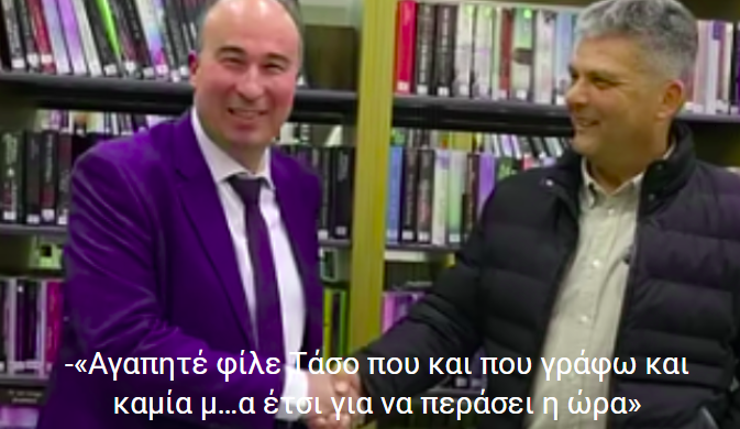 ΚΙΑΤΟ: …Το σκίτσο της ημέρας!