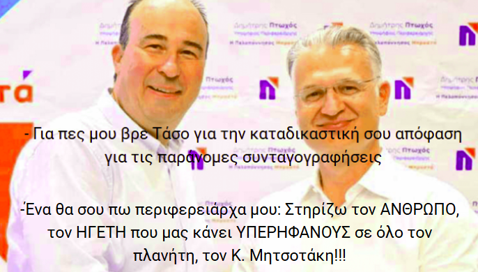 …Το σκίτσο της ημέρας! …Η ερώτηση του Πτωχού …και η απάντηση του Γκιολή!