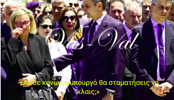 ΚΟΡΙΝΘΙΑ: …Το σκίτσο της ημέρας!