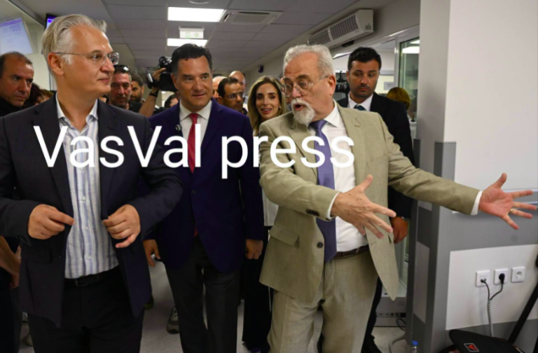 Προκλητική η φιέστα του Α. Γεωργιάδη στο νοσοκομείο Κορίνθου! -…Τι έγινε με μέρος του εξοπλισμού που παρουσιάστηκε στα εγκαίνια;