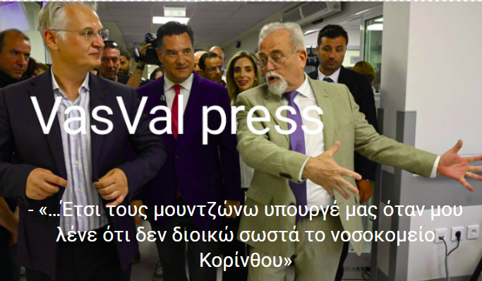 …Το σκίτσο της ημέρας!