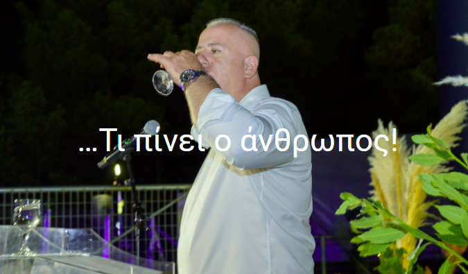 ΒΕΛΟ- ΒΟΧΑ: …Το σκίτσο της ημέρας!