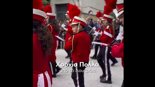 Η παρέλαση στο Λουτράκι (βίντεο)